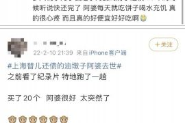 龙口商账追讨清欠服务