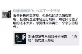 龙口讨债公司如何把握上门催款的时机